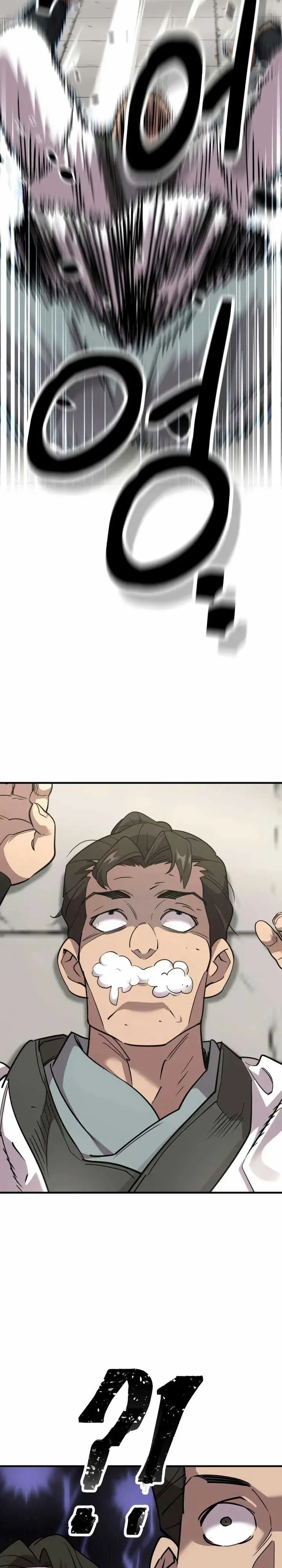 image-komik-the-masters-are-watching-over-me-chapter-5-50/54