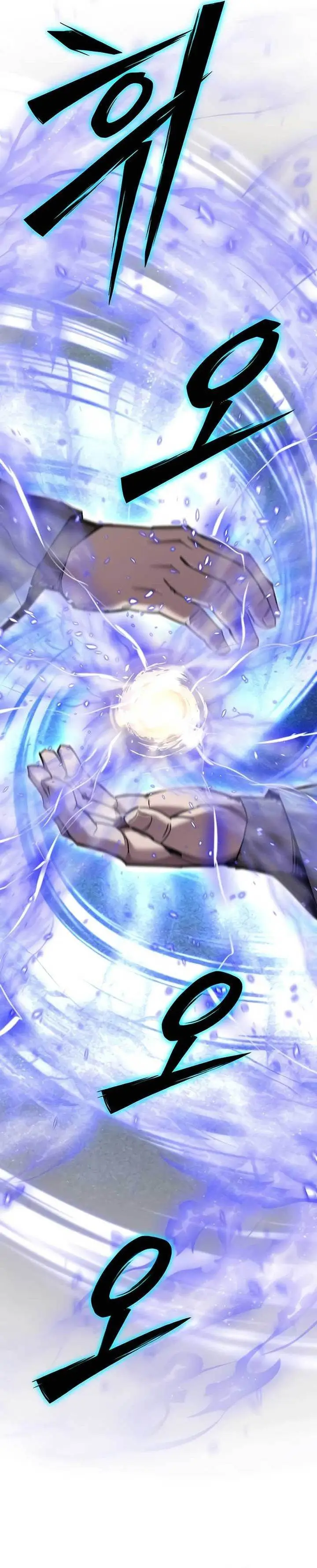 image-komik-the-masters-are-watching-over-me-chapter-50-21/48