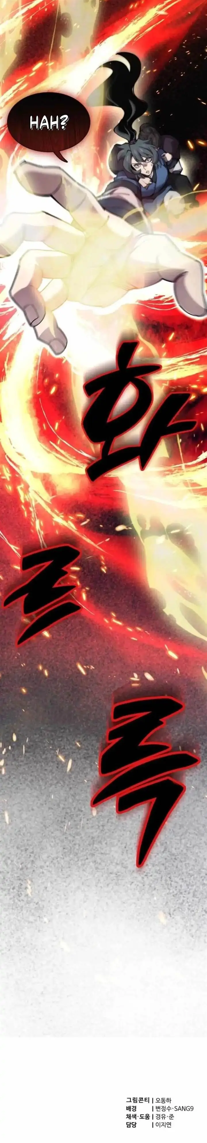 image-komik-the-masters-are-watching-over-me-chapter-58-23/24