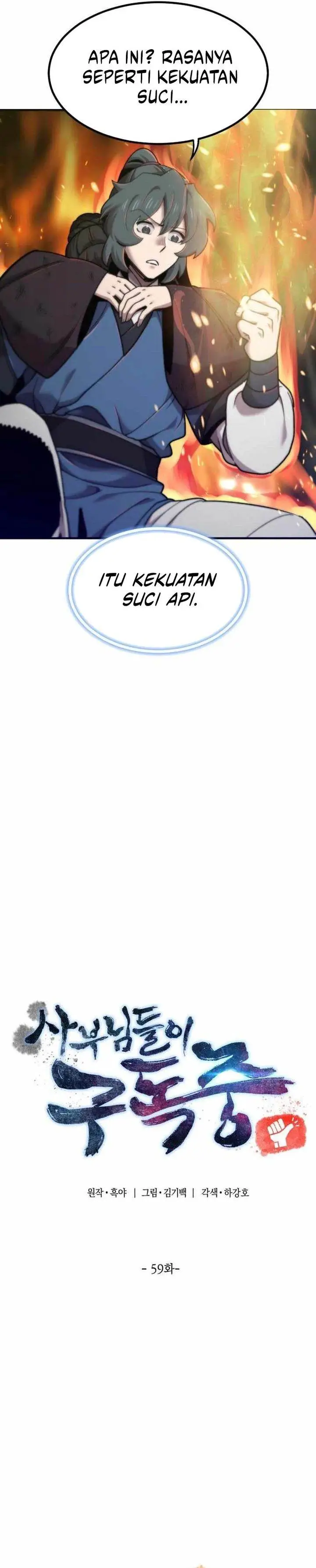 image-komik-the-masters-are-watching-over-me-chapter-59-4/46