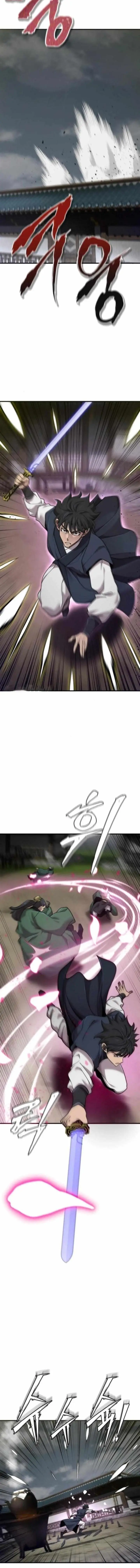 image-komik-the-masters-are-watching-over-me-chapter-63-16/21