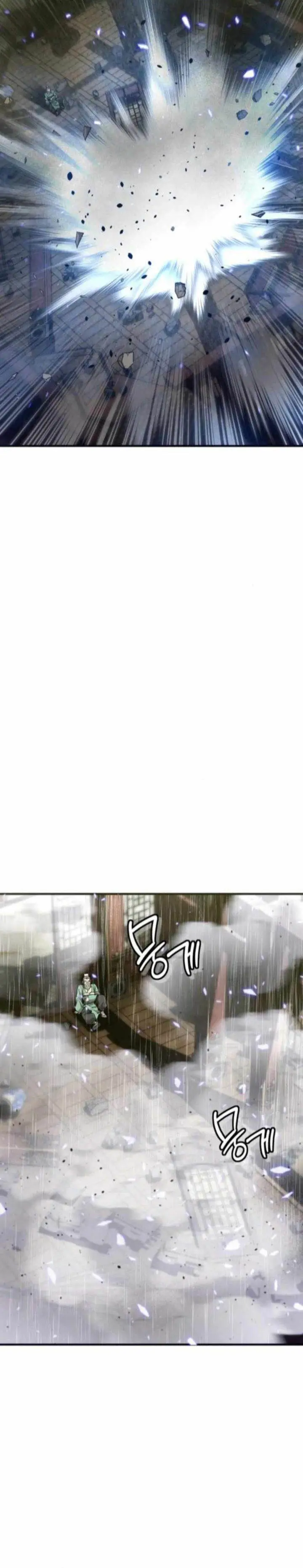 image-komik-the-masters-are-watching-over-me-chapter-66-2/51