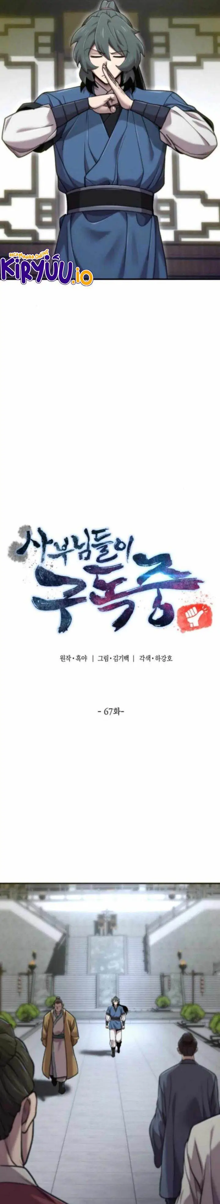 image-komik-the-masters-are-watching-over-me-chapter-67-22/92