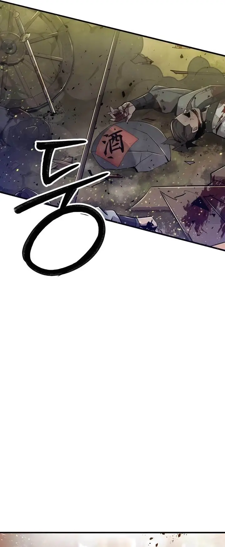 image-komik-the-masters-are-watching-over-me-chapter-7-33/54