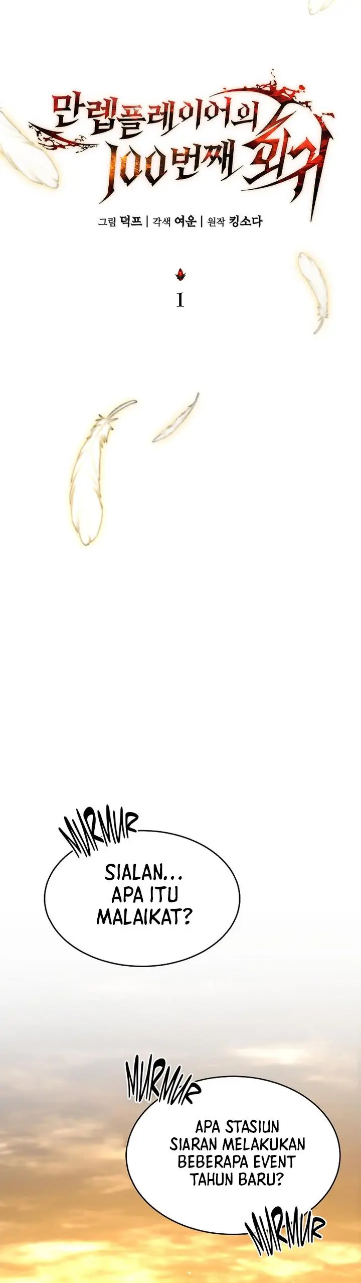 image-komik-the-max-level-players-100th-regression-chapter-1-34/115