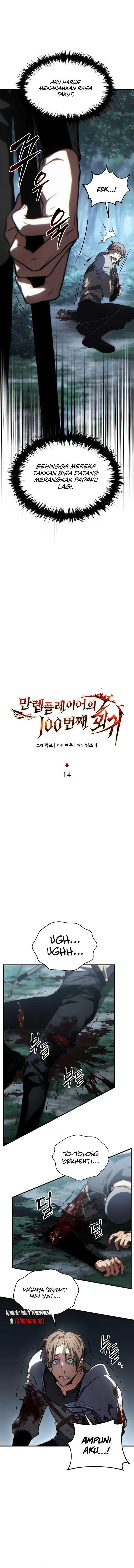 image-komik-the-max-level-players-100th-regression-chapter-14-3/18