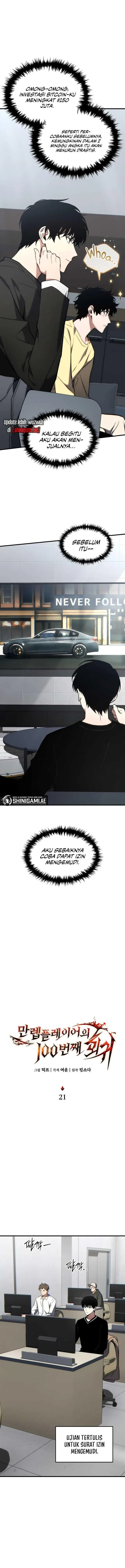 image-komik-the-max-level-players-100th-regression-chapter-21-3/17