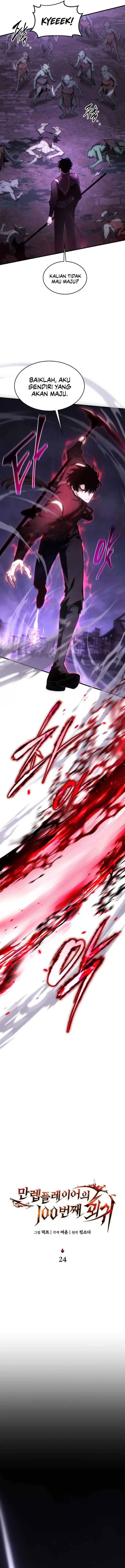 image-komik-the-max-level-players-100th-regression-chapter-24-2/22