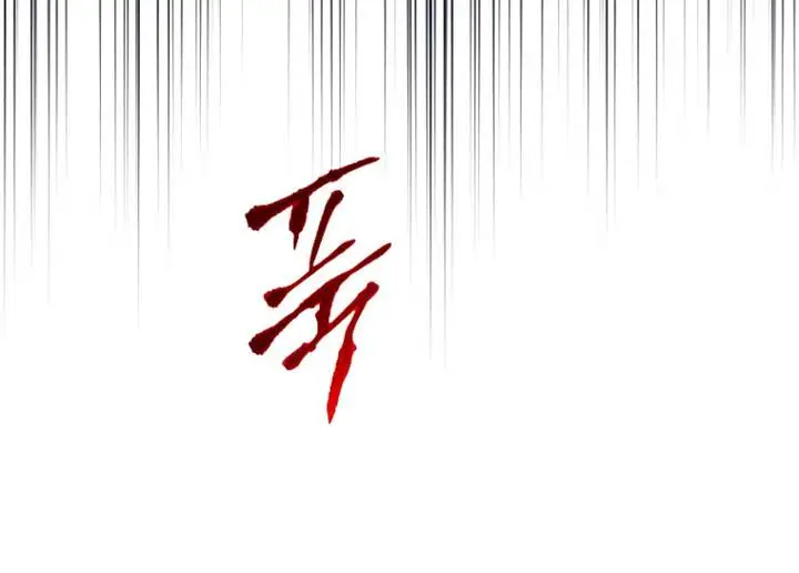 image-komik-the-max-level-players-100th-regression-chapter-30-8/23