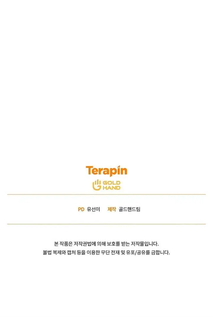 image-komik-the-max-level-players-100th-regression-chapter-30-22/23