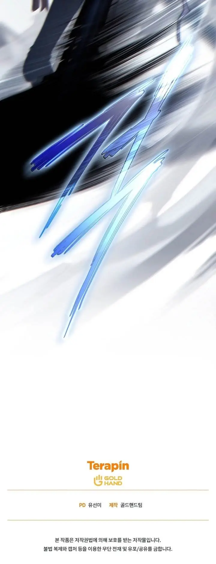 image-komik-the-max-level-players-100th-regression-chapter-34-39/40