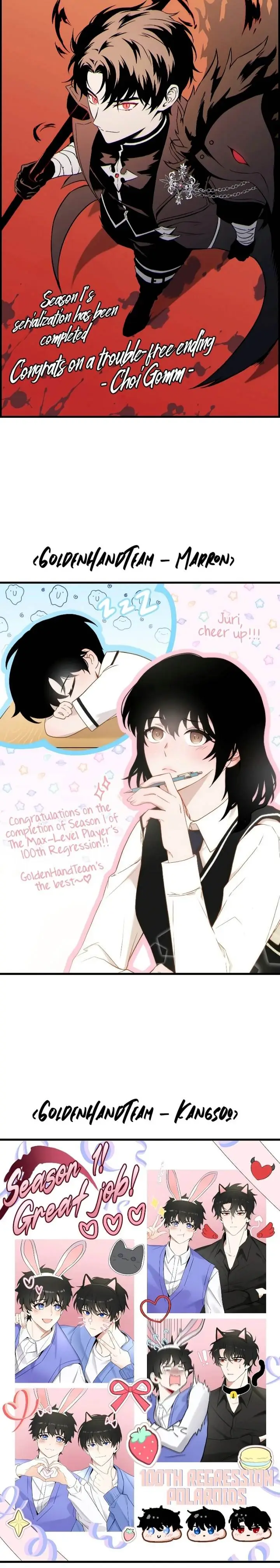 image-komik-the-max-level-players-100th-regression-chapter-41-52/54