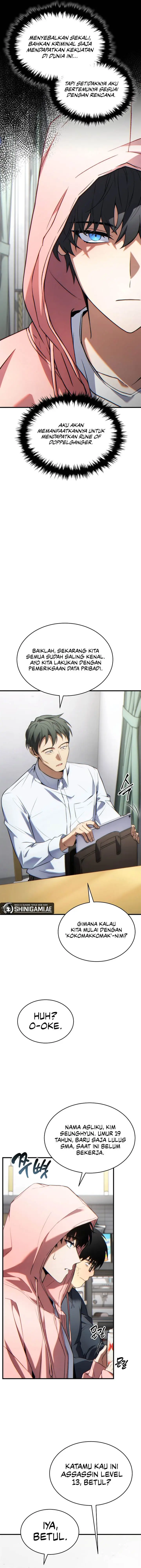 image-komik-the-max-level-players-100th-regression-chapter-43-2/20