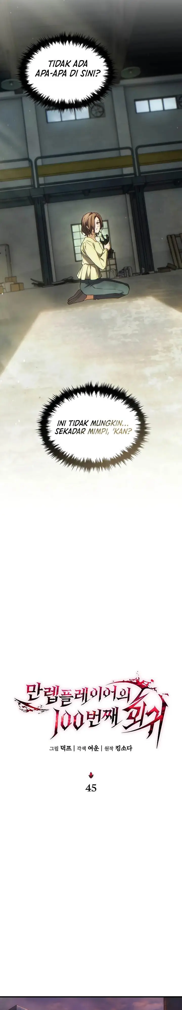 image-komik-the-max-level-players-100th-regression-chapter-45-14/42