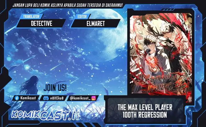 image-komik-the-max-level-players-100th-regression-chapter-66-0/39