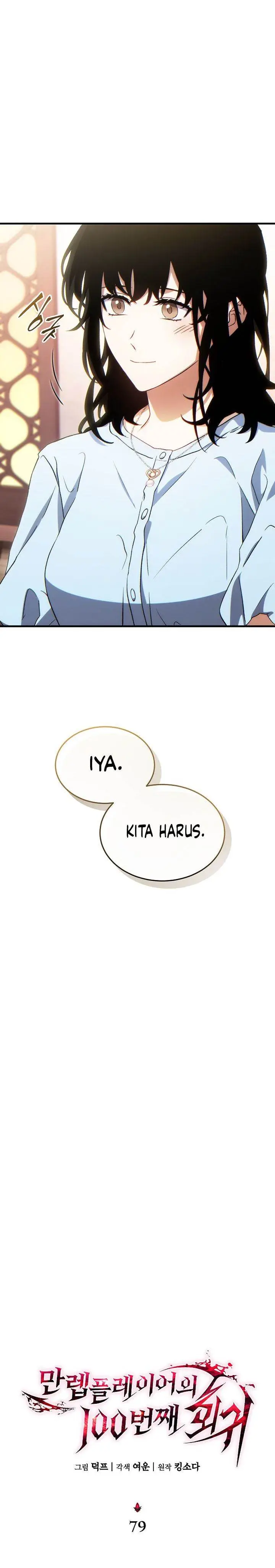 image-komik-the-max-level-players-100th-regression-chapter-79-8/41