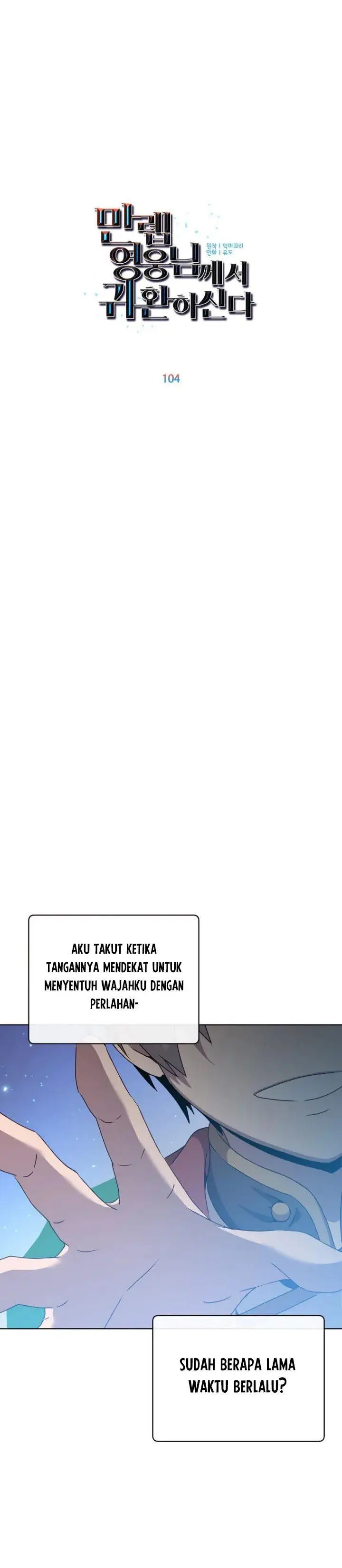 image-komik-the-max-leveled-hero-will-return-chapter-104-12/33