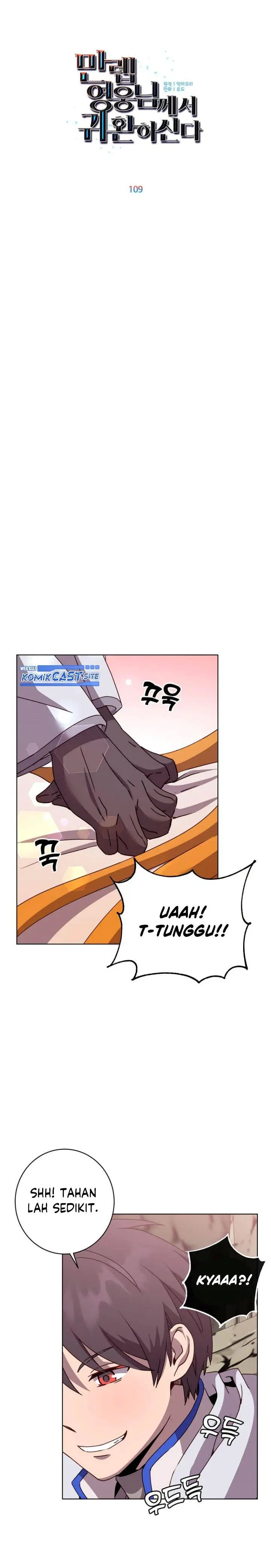 image-komik-the-max-leveled-hero-will-return-chapter-109-10/24