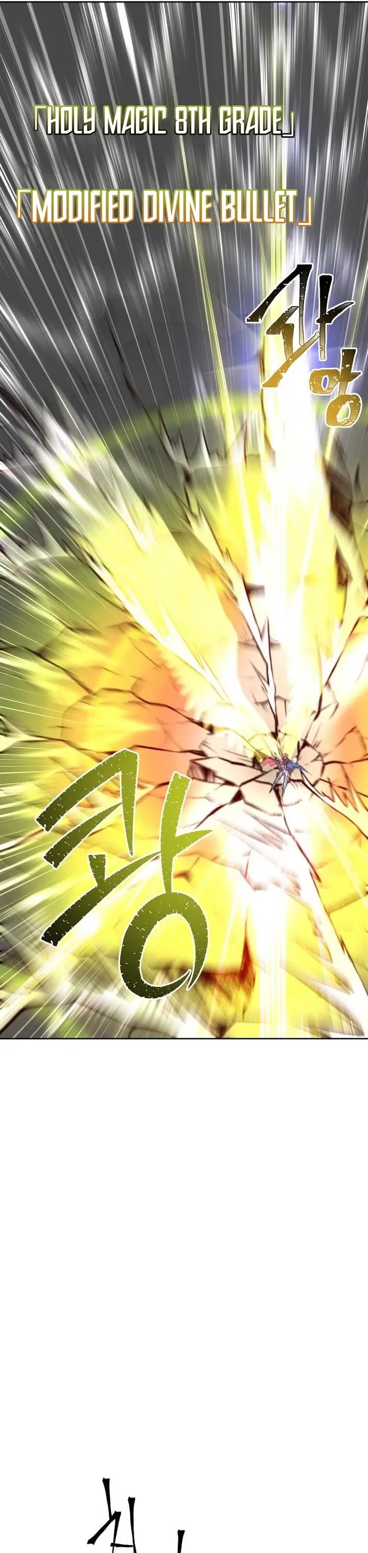 image-komik-the-max-leveled-hero-will-return-chapter-125-24/36