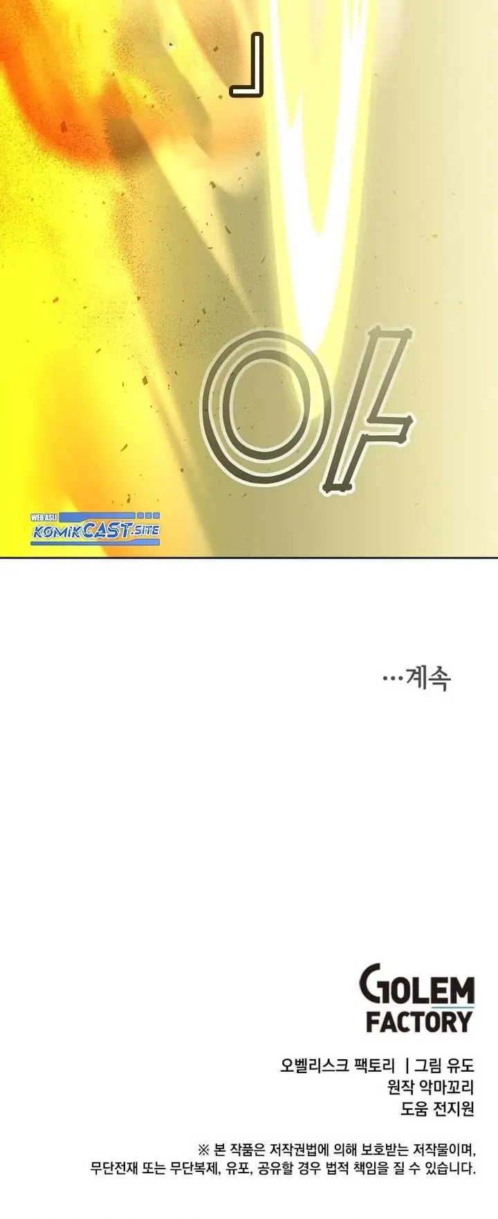 image-komik-the-max-leveled-hero-will-return-chapter-125-35/36