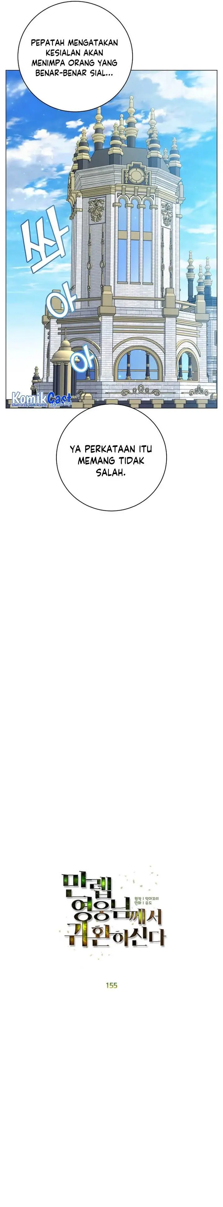 image-komik-the-max-leveled-hero-will-return-chapter-155-16/29