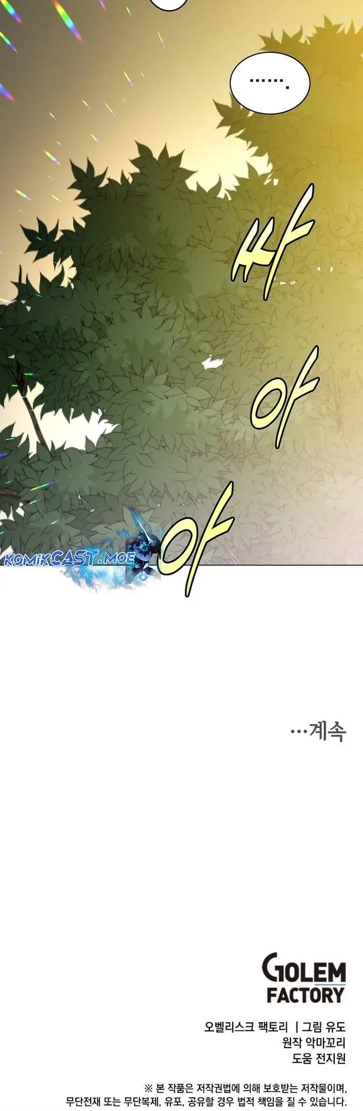 image-komik-the-max-leveled-hero-will-return-chapter-168-29/30