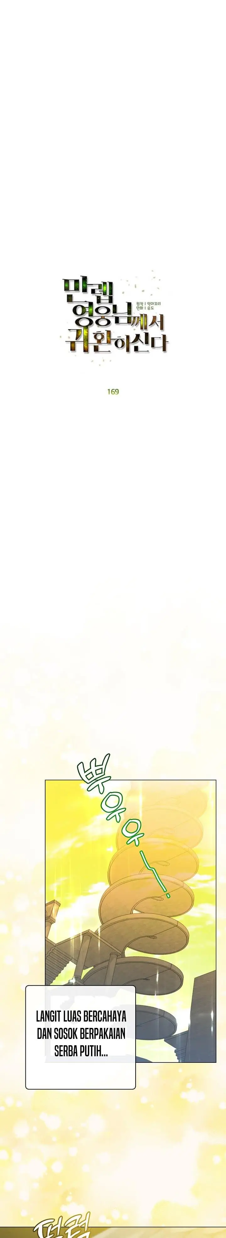 image-komik-the-max-leveled-hero-will-return-chapter-169-5/22