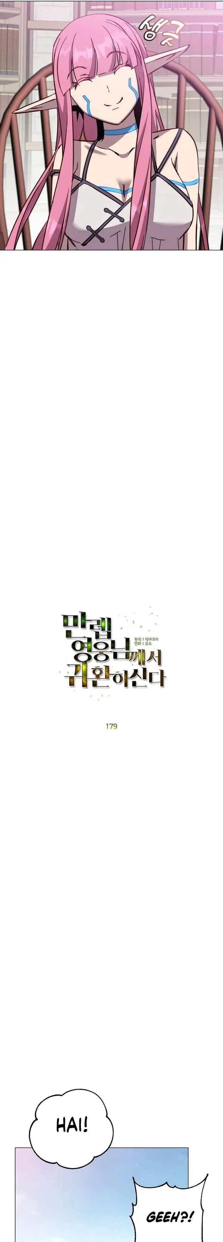image-komik-the-max-leveled-hero-will-return-chapter-179-4/30