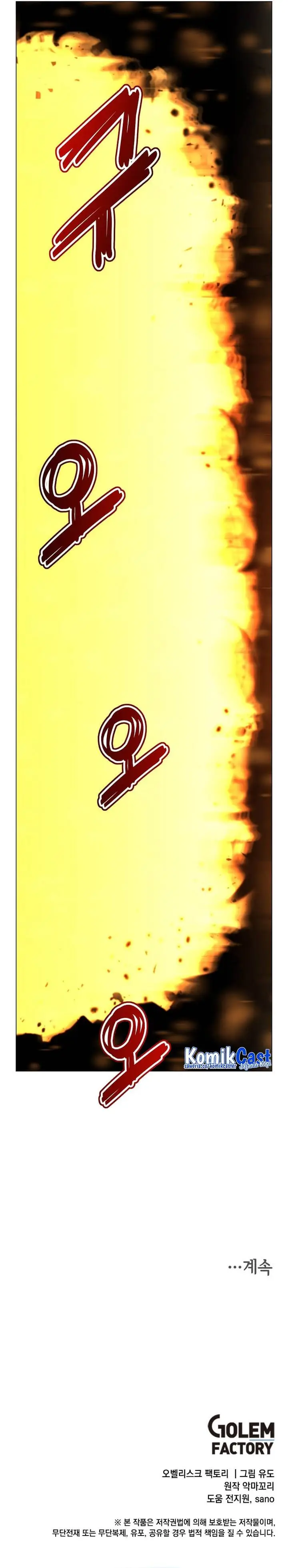 image-komik-the-max-leveled-hero-will-return-chapter-180-28/29