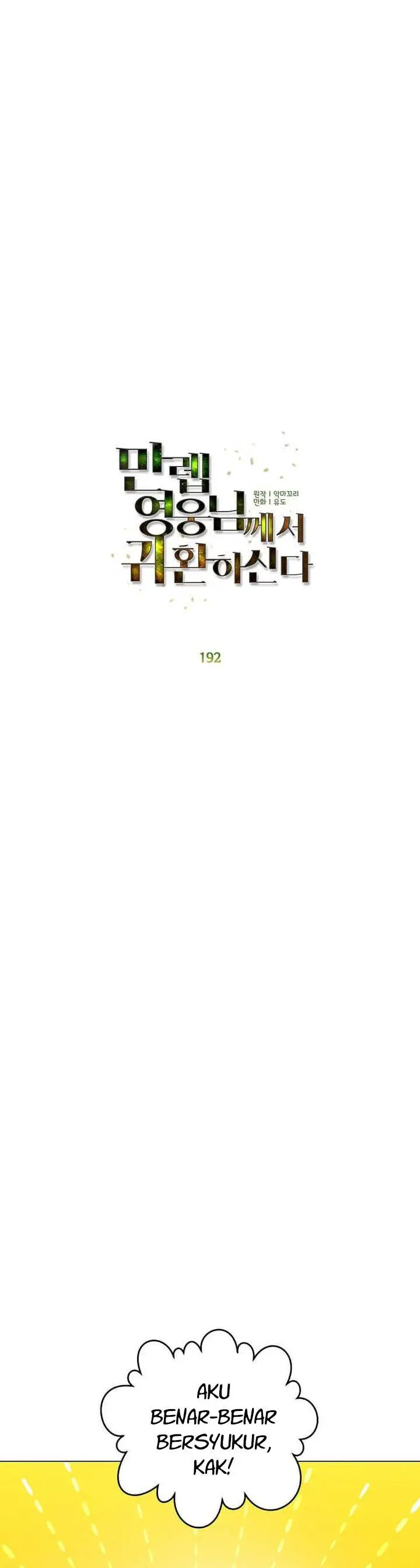 image-komik-the-max-leveled-hero-will-return-chapter-192-10/32