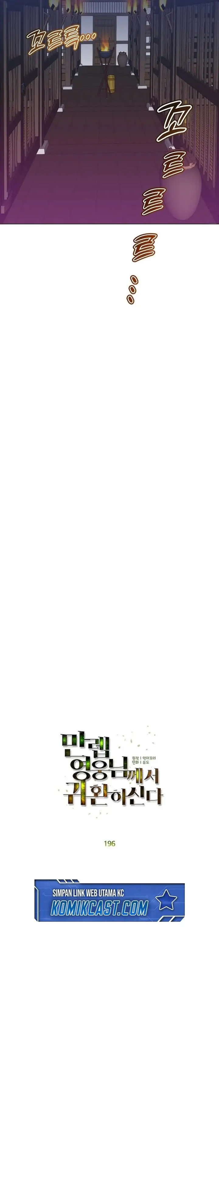 image-komik-the-max-leveled-hero-will-return-chapter-196-15/28