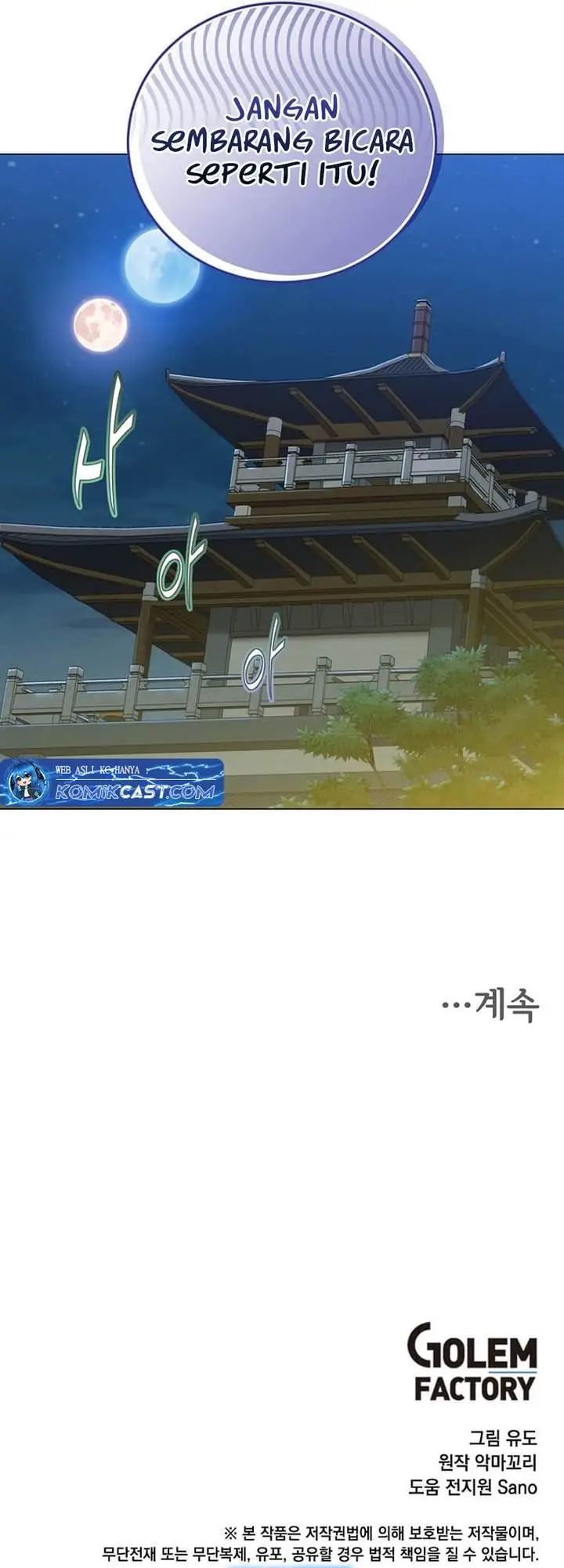 image-komik-the-max-leveled-hero-will-return-chapter-196-27/28