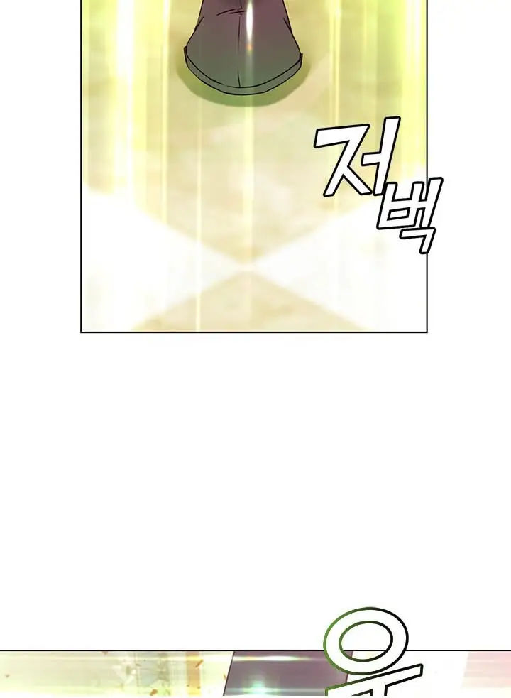image-komik-the-max-leveled-hero-will-return-chapter-20-7/23