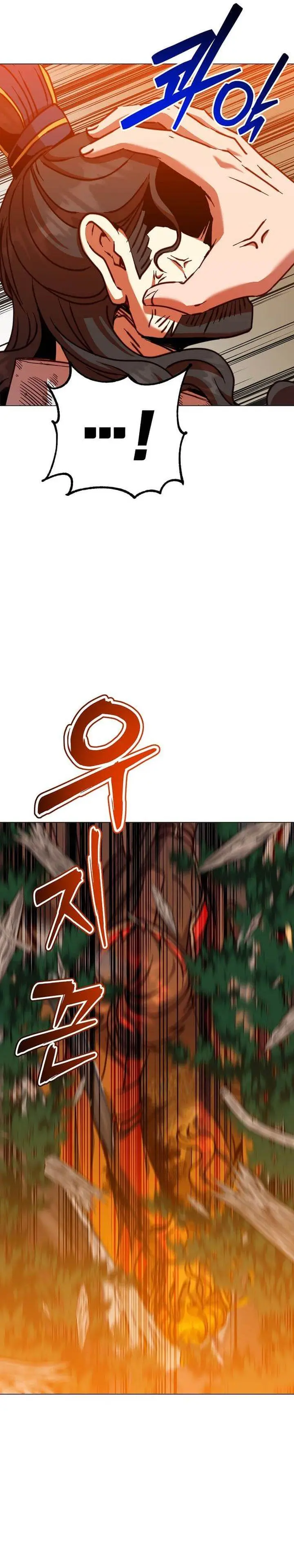 image-komik-the-max-leveled-hero-will-return-chapter-204-27/30