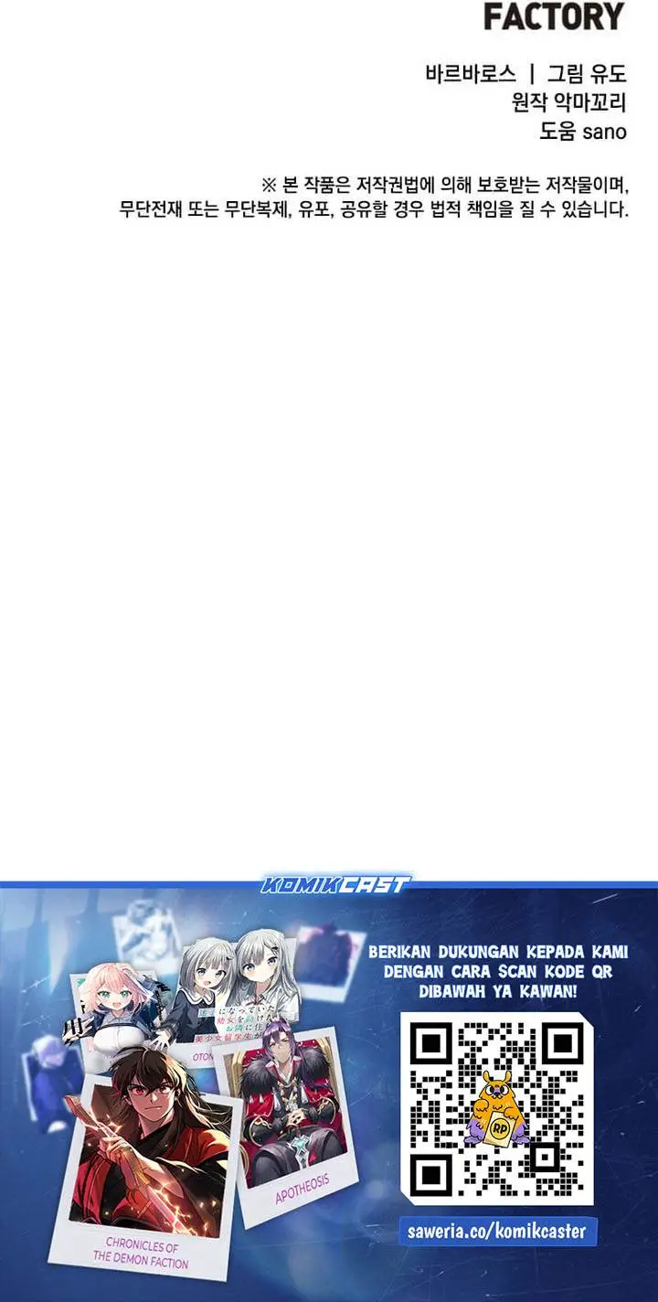image-komik-the-max-leveled-hero-will-return-chapter-217-27/29