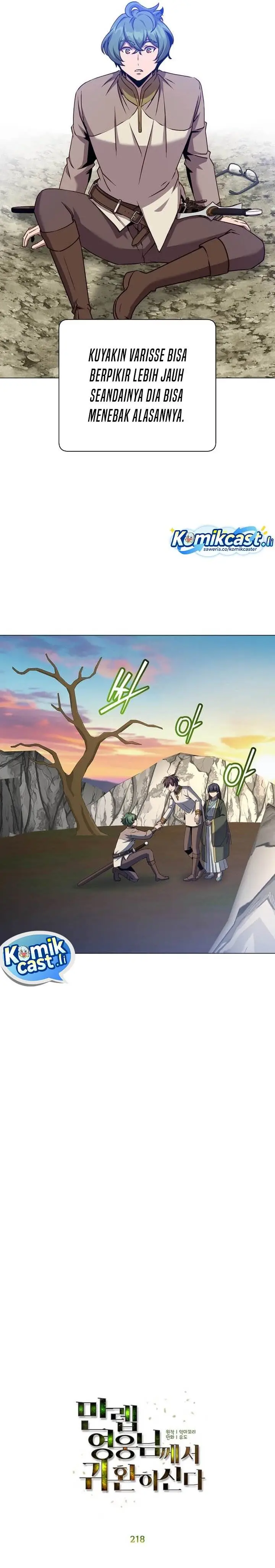 image-komik-the-max-leveled-hero-will-return-chapter-218-4/29
