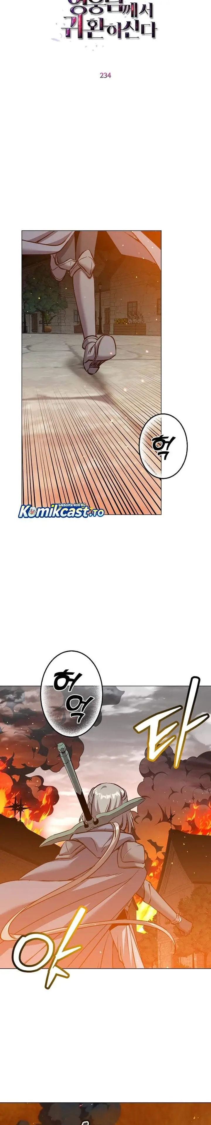 image-komik-the-max-leveled-hero-will-return-chapter-234-15/27
