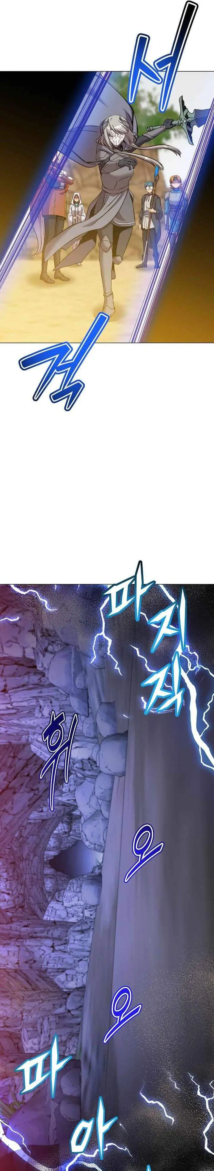 image-komik-the-max-leveled-hero-will-return-chapter-236-23/26