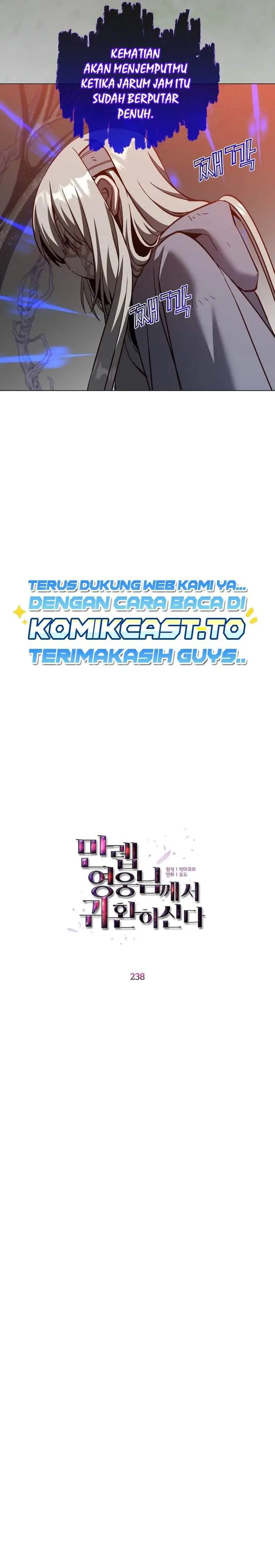 image-komik-the-max-leveled-hero-will-return-chapter-238-7/32