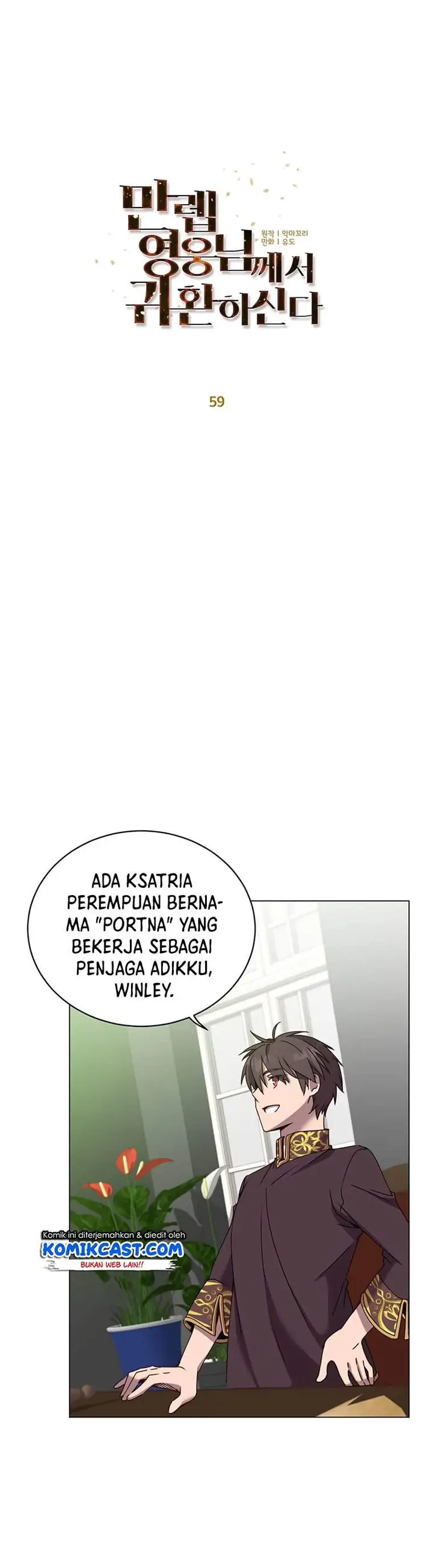 image-komik-the-max-leveled-hero-will-return-chapter-59-15/36