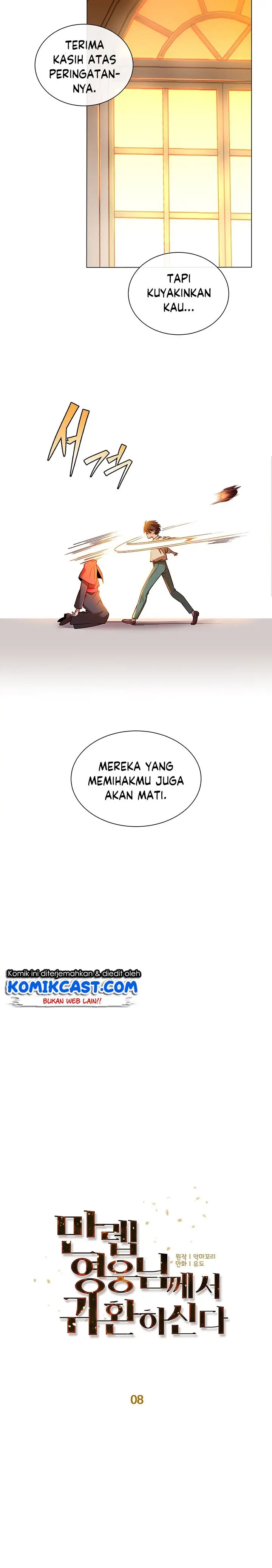 image-komik-the-max-leveled-hero-will-return-chapter-8-6/14