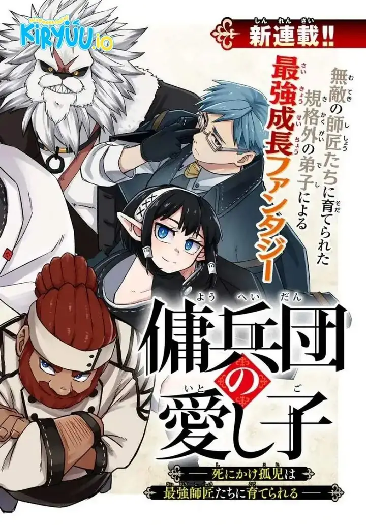 image-komik-the-mercenary-groups-beloved-child-the-orphan-on-the-brink-of-death-is-raised-by-the-mightiest-masters-chapter-1.1-1/16