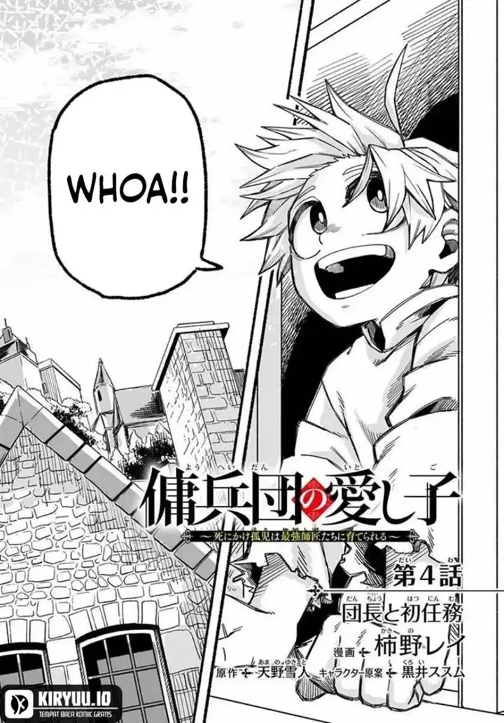 image-komik-the-mercenary-groups-beloved-child-the-orphan-on-the-brink-of-death-is-raised-by-the-mightiest-masters-chapter-4.1-1/16