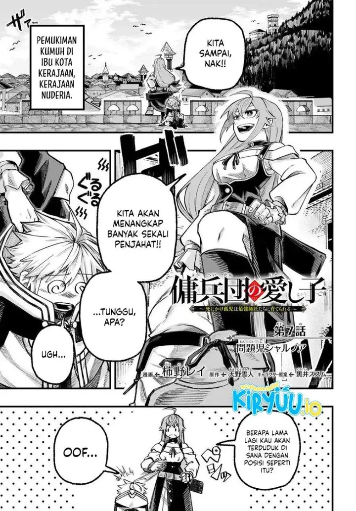 image-komik-the-mercenary-groups-beloved-child-the-orphan-on-the-brink-of-death-is-raised-by-the-mightiest-masters-chapter-7.1-0/15