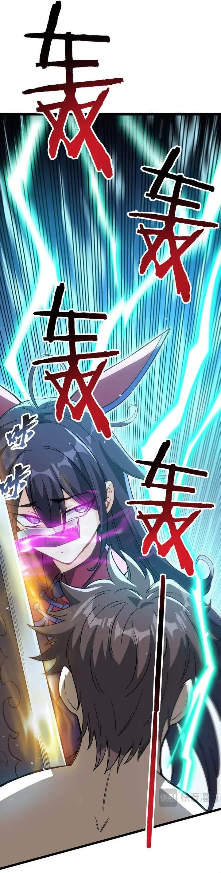 image-komik-the-merciless-fairy-shall-become-a-cultivation-vessel-chapter-10-15/35