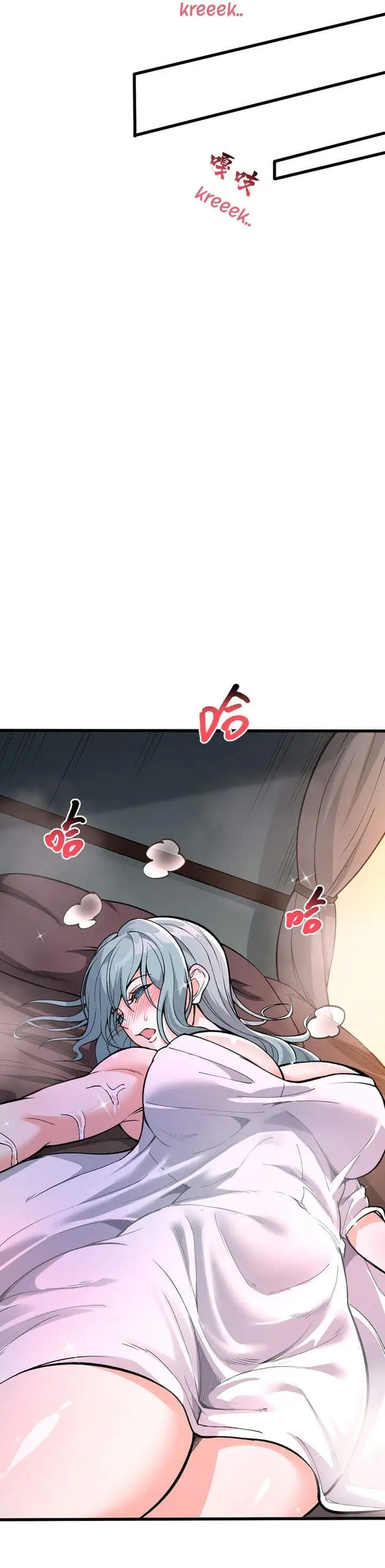 image-komik-the-merciless-fairy-shall-become-a-cultivation-vessel-chapter-15-18/26