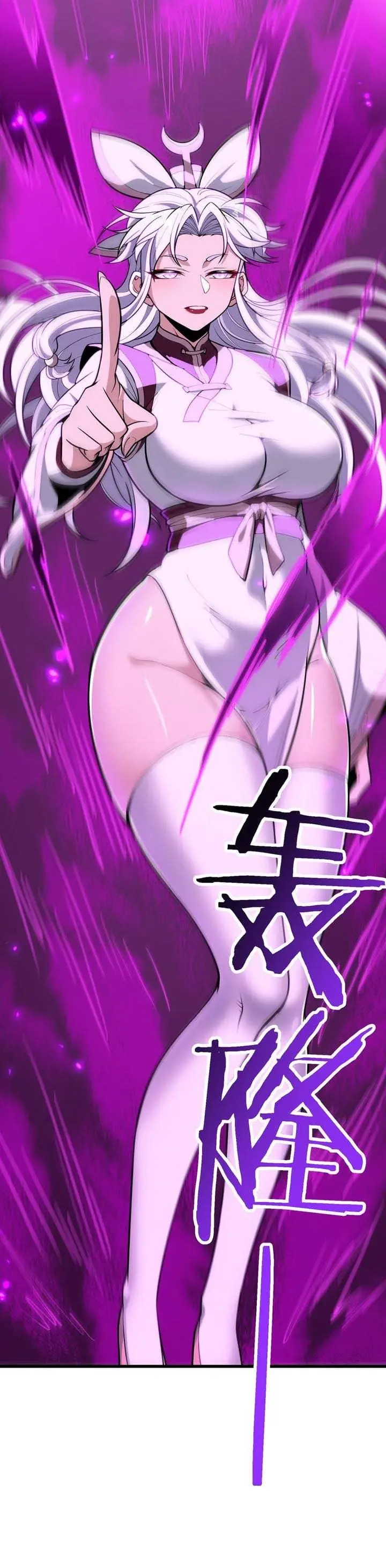 image-komik-the-merciless-fairy-shall-become-a-cultivation-vessel-chapter-21-15/35