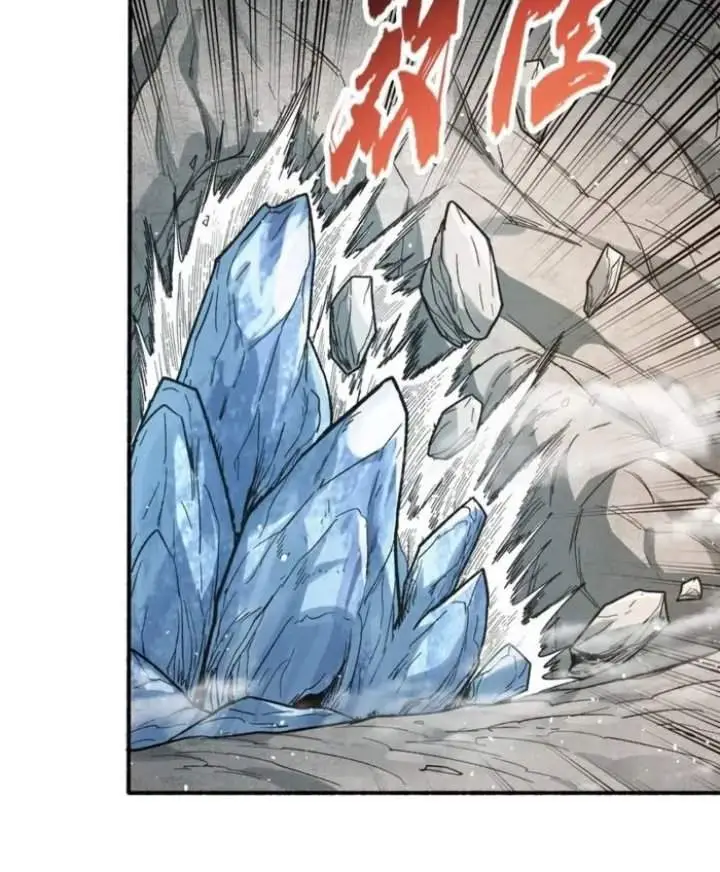 image-komik-the-merciless-fairy-shall-become-a-cultivation-vessel-chapter-3-14/17