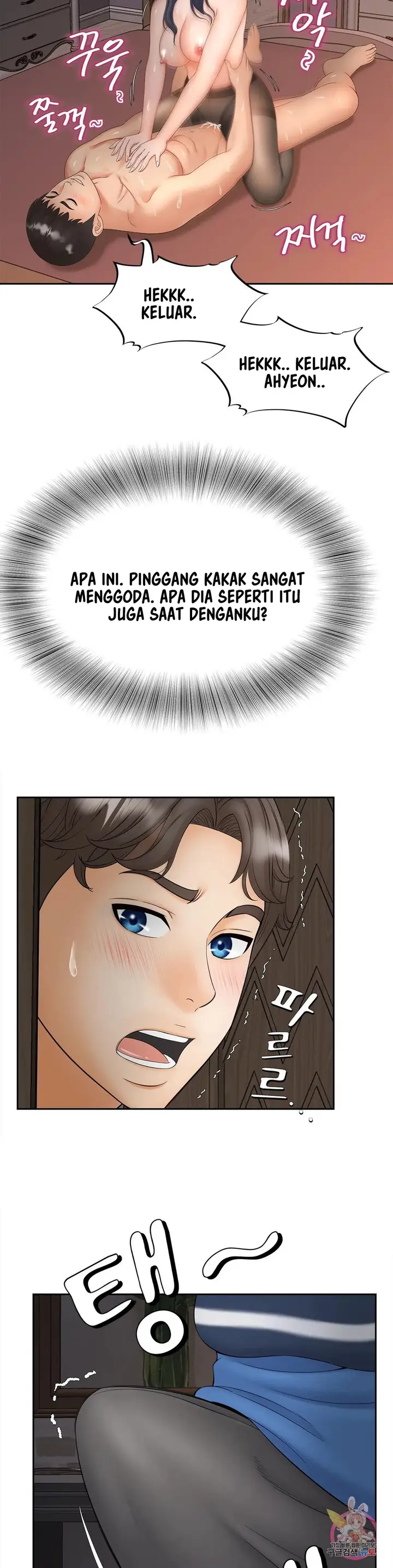 image-komik-the-milf-hunter-chapter-11-27/42