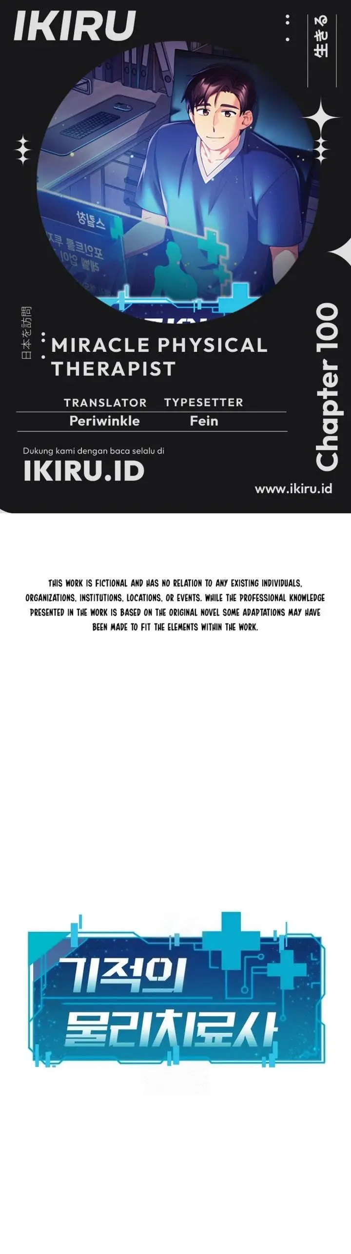 image-komik-the-miraculous-physical-therapist-chapter-100-0/54
